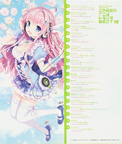 EXIT TRANCE PRESENTS SPEED ANIME TRANCE BEST 18 - Solaris Japan