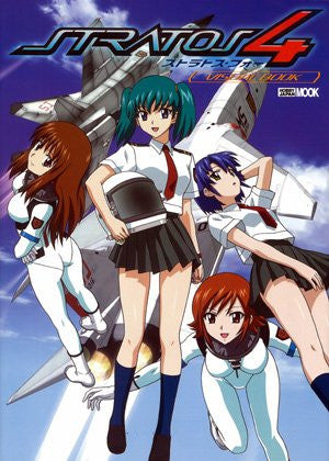 ストラトス・フォー　visual book Stratos 4 Visual Book - Solaris Japan