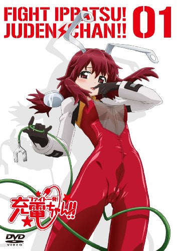 Fight Ippatsu! Juden-chan! Connect.1 [Limited Edition] - Solaris Japan