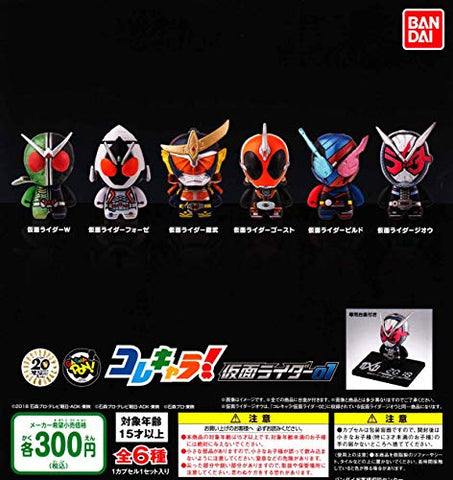 Kamen Rider Build - Kore Chara! - Kore Chara! Kamen Rider 01 - RabbitTank Form (Bandai)