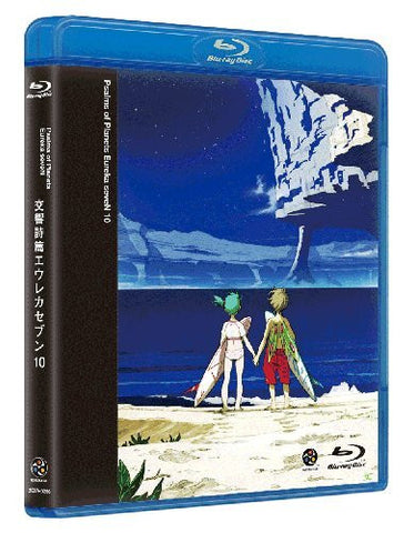 Psalms Of Planets Eureka Seven / Koukyoushihen Eureka Seven Vol.10