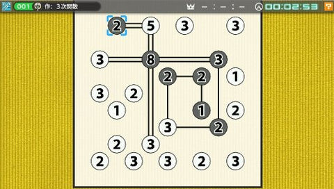 Nikoli no Sudoku V: Shugyoku no 12 Puzzle