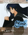 Myself;Yourself Ending Theme "Kimi to Yozora to Sakamichi to"