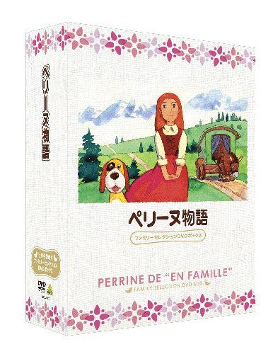 Story Of Perrine Family Selection Dvd Box - Solaris Japan