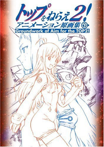 Top 2! Animation Groundwork Of Aim For The Top2! Original Illustration Art Book Gekan