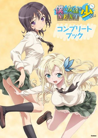 Boku Wa Tomodachi Ga Sukunai Next Complete Book