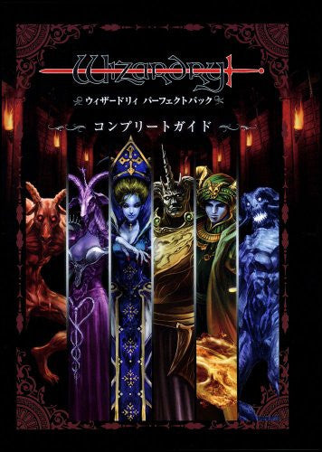 Wizardry Perfect Pack Complete Guide Book / Ps3 - Solaris Japan