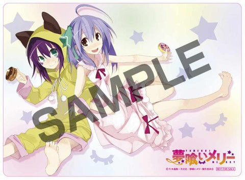 Yumekui Merry 1