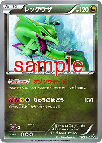 pocket monsters card game pokemon Amazon.com: Pokémon Cards main image 0