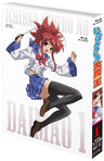 Ichiban Ushiro No Dai Mao Vol.1