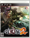 Toukiden 2