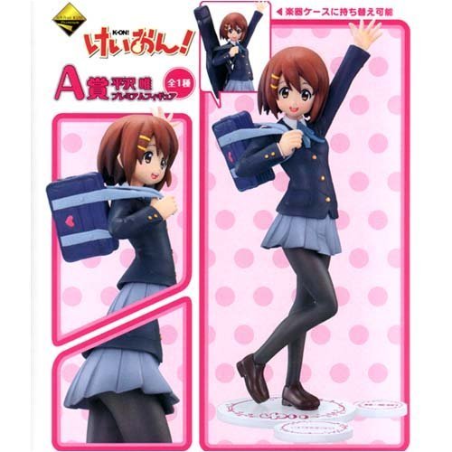 figma Yui Hirasawa: School Uniform ver.