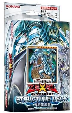 Yu-Gi-Oh! Zexal OCG - Yu-Gi-Oh! Official Card Game - Structure Deck - - Solaris Japan Yu-Gi-Oh! Zexal OCG - Yu-Gi-Oh! Official Card Game - Structure Deck - - Solaris Japan