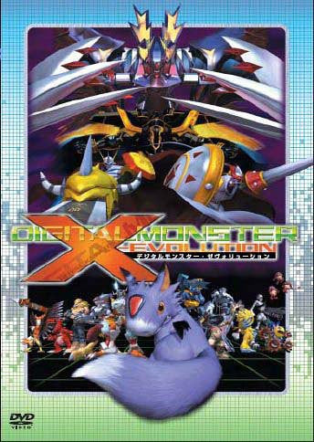Digital Monster X-Evolution - Solaris Japan