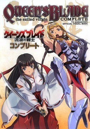 Queens Blade The Exiled Virgin Complete Official Visual Book - Solaris