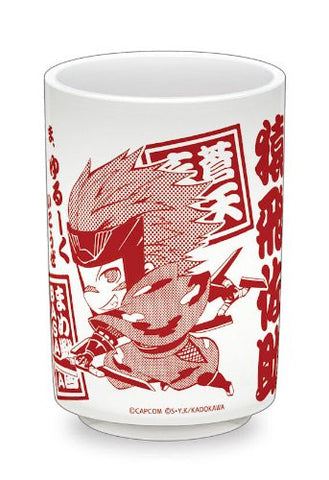 Mame Sengoku Basara - Sanada Yukimura - Sarutobi Sasuke - Tea Cup (Gift)