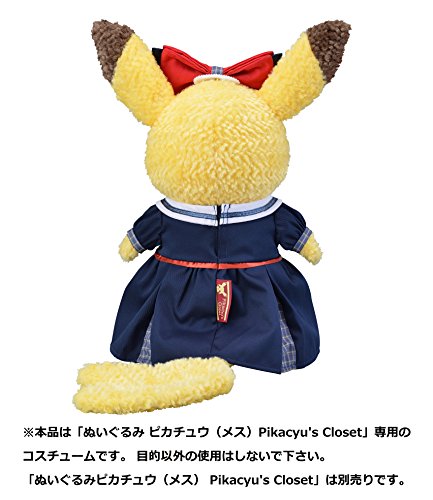Pocket Monsters - Pikachu's Closet - Plush Clothes - Formal Female Pocket Monsters - Pikachu's Closet - Plush Clothes - Formal Female