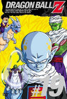 Dragon Ball Z Vol.19