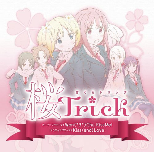 sakura trick love Won(*3*)Chu KissMe!/Kiss(and)Love SAKURA*TRICK Solaris Japan