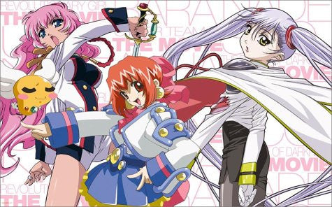 Theatrical Feature  Martian Successor Nadeaico, Shoujo Kakumei Utena, Cyber Team in Akihabara