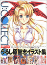 Satoshi Urushihara U:Collection Illustration Art Book