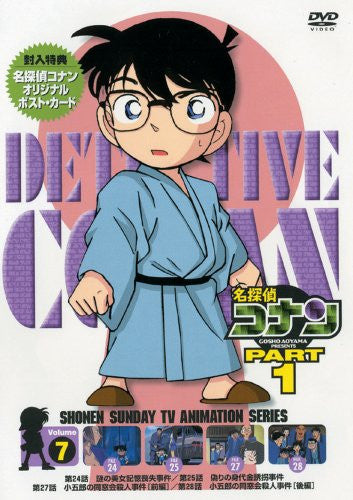 Detective Conan Part.1 Vol.7 - Solaris Japan