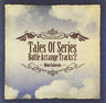 Tales Of Series Battle Arrange Tracks 2