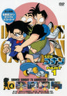 Detective Conan Part.1 Vol.4