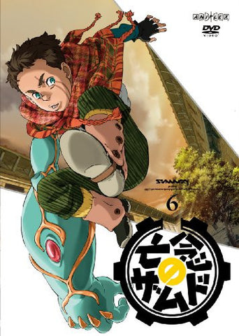 Xam'd: Lost Memories 6