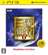 Shin Sangoku Musou 6 (Playstation 3 the Best)