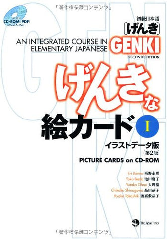 Genki: An Integrated Course In Elementary Japanese Picture Cards On Cd Rom