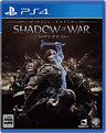 Middle-earth: Shadow of War