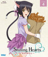 Shining Hearts - Shiawase No Pan / Bread Of Happiness Vol.4