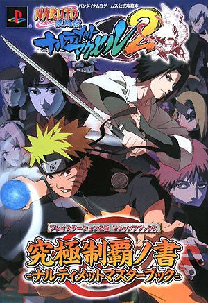 Naruto Shippuuden: Narutimate Accel 2 Ultimate Guide