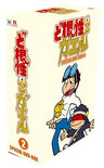 Dokonjo Gaeru Special DVD Box 2