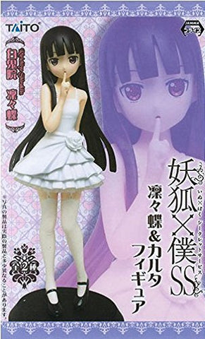 Inu x Boku SS - Shirakiin Ririchiyo