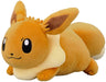 Pocket Monsters - Eievui - Arm Pillow - MofuMofu Arm Pillow (Ensky)