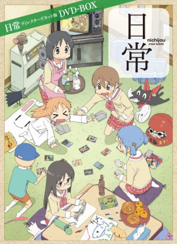 日常 DVD-BOX Nichijo Director's Cut Edition DVD Box - Solaris Japan