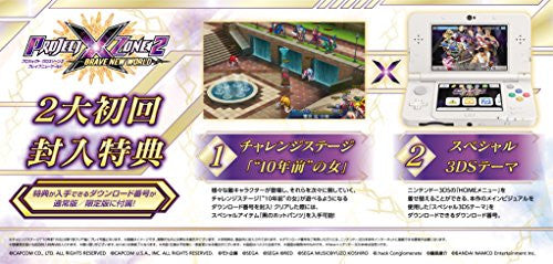 Project X Zone 2 Brave New World - Solaris Japan Project X Zone 2 Brave New World - Solaris Japan