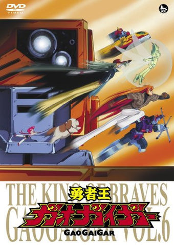 The King Of Braves Gaogaigar Vol.6