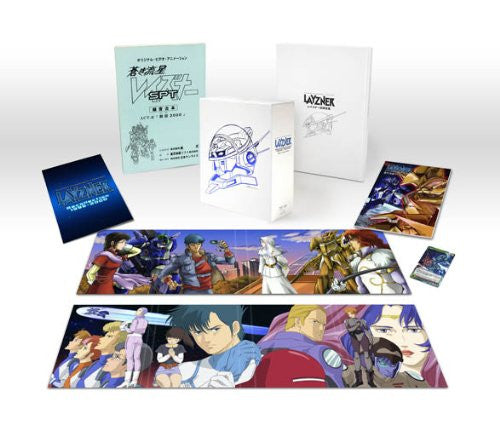 Spt Layzner Recollection 1996-2000 Blu-ray Box [Limited Spt Layzner Recollection 1996-2000 Blu-ray Box [Limited
