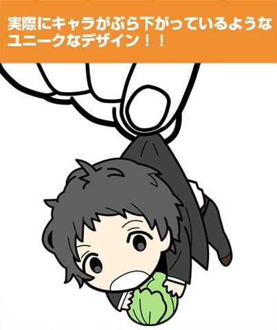 Persona 4: The Golden - Adachi Touru - Keyholder - Tsumamare (Cospa)