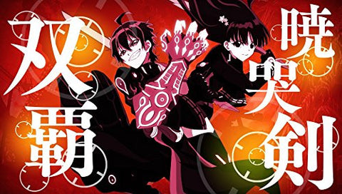 Sosei No Onmyoji