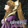 Genrin no Kishougun II ~Michibikareshi Tamashii no Keifu~ Sound Collection