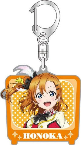 Love Live! School Idol Project - Kousaka Honoka - Keyholder (Broccoli)