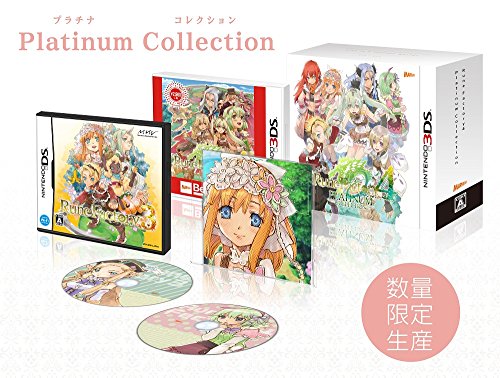 RUNE FACTORY PLATINUM COLLECTION Solaris Japan1