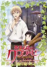 Ikoku Meiro No Croisee Vol.2