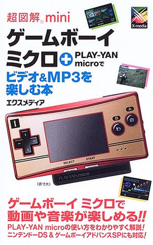 Gameboy Micro + Play Yan Micro Practical Use Manual Book / Gb
