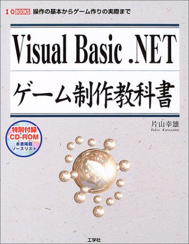 Visual Basic.Net Game Production Textbook To Make Games From The Basic ...