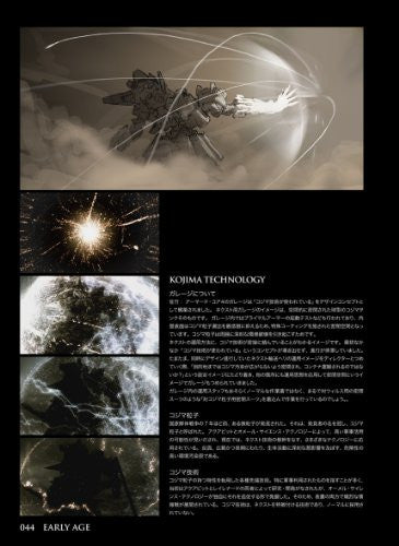 Armored Core Designs 4 & For Answer Software Japanese Algera Book 